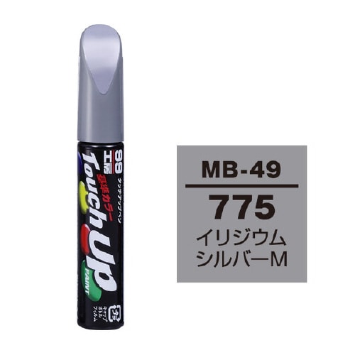 99工房 補修ペイント タッチアップペン