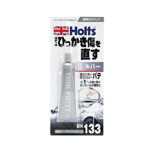 補修用品 薄付けパテ シルバー MH133
