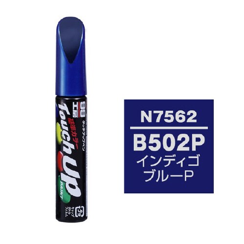 99工房 補修ペイント タッチアップペン