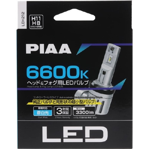 ヘッドライト/フォグランプ用LEDバルブ