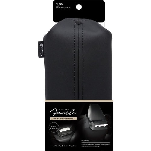 車内用品 Facileソフトパックティッシュケース