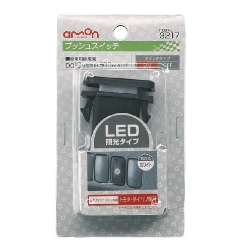 プッシュスイッチ(トヨタ・ダイハツ車) ON−OF