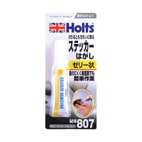 補修用品 ステッカーリムーバー MH807