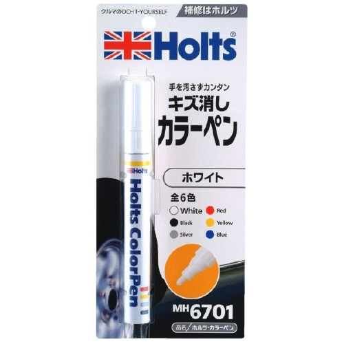 キズ消しカラーペン ホワイト 13ml