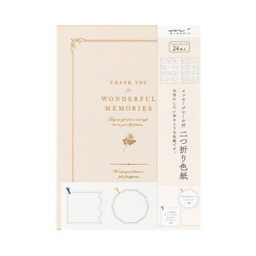 色紙 カラー色紙・シール付・二つ折り・本型 B5