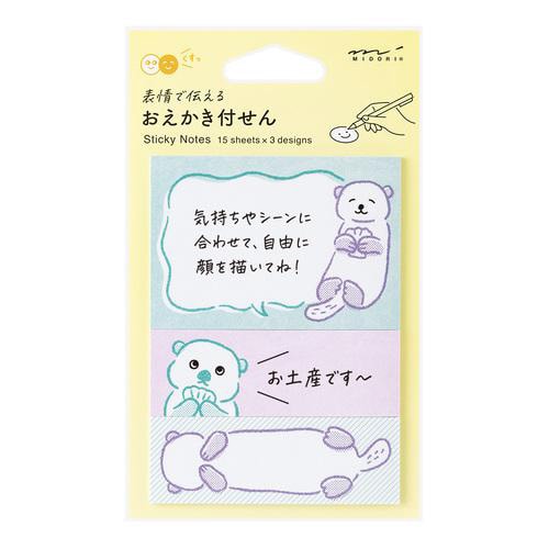 デザインフィルミドリ 付せん紙 おえかき ラッコ