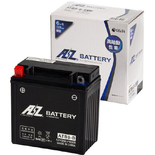 シールド型 バイク用バッテリー 液入り充電済み