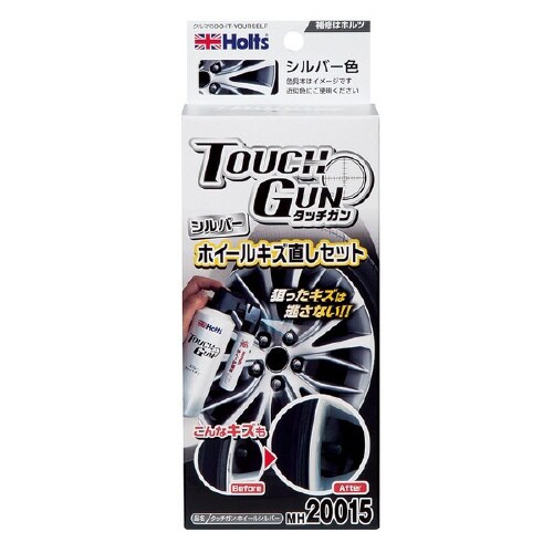 ペイント塗料 ホイールキズ直しセット