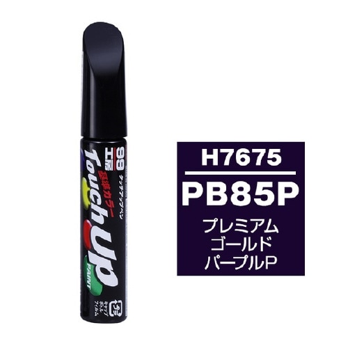 99工房 補修ペイント タッチアップペン