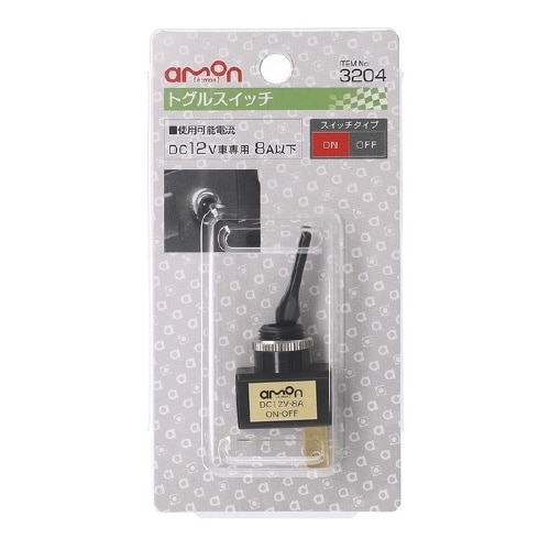 トグルスイッチ ON−OFF DC12V・8A