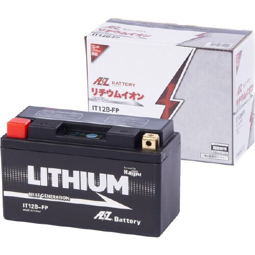 シールド型 バイク用バッテリー LITHIUM