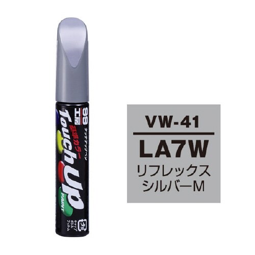 99工房 補修ペイント タッチアップペン