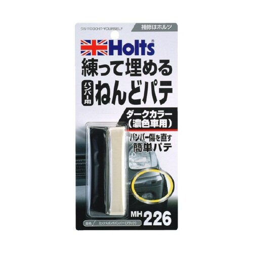 ミックスボンド・バンパー(ブラック)