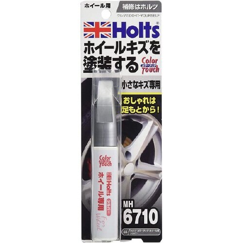 タッチペン カラータッチ ホイール専用 シルバー