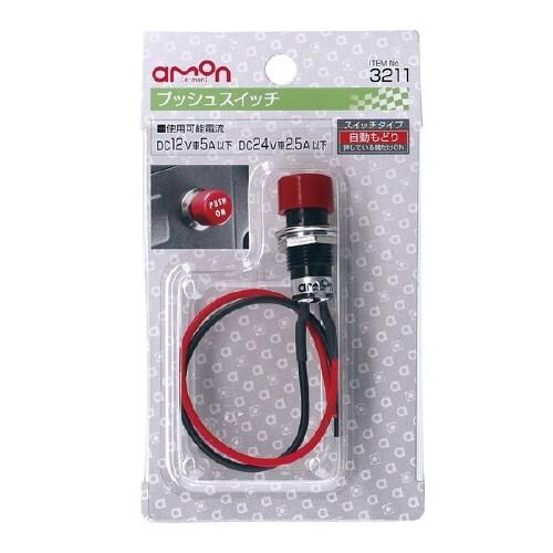 プッシュスイッチ 自動もどり