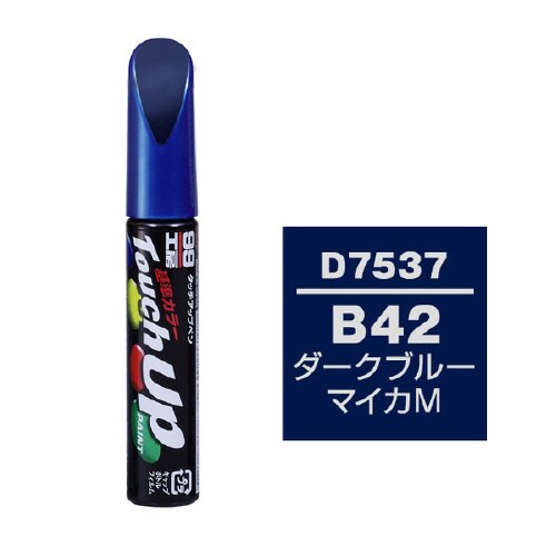 99工房 補修ペイント タッチアップペン
