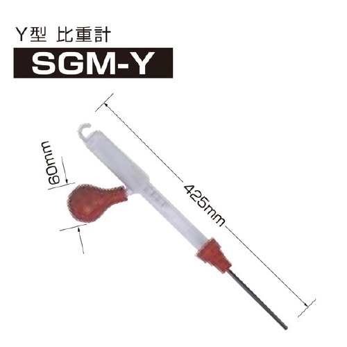 Y型比重計 SGM−Y