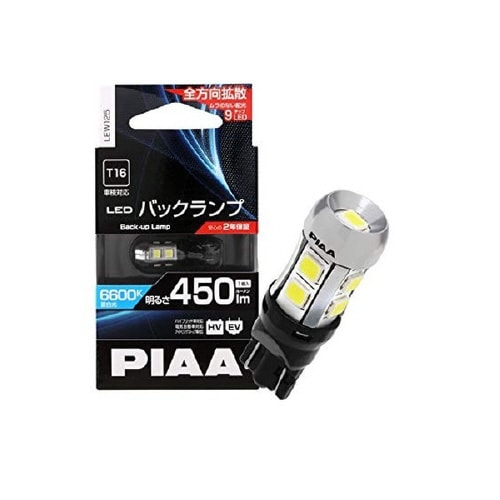 バックランプ用LEDバルブ(全方向拡散)