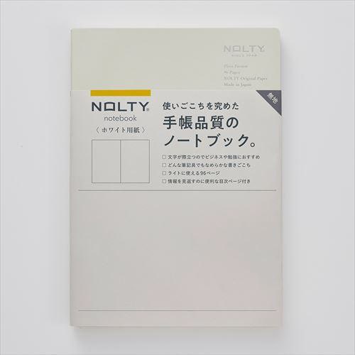 NOLTYノート A5 ホワイト無地 ライトグレー
