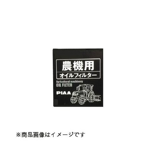 農機用オイルフィルター