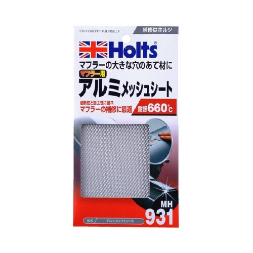 補修用品 アルミメッシュシート MH931