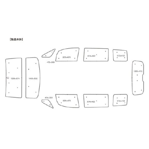 車中泊シェード 車種専用 UVカット
