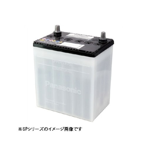 国産車用カーバッテリー 標準車用 SPシリーズ