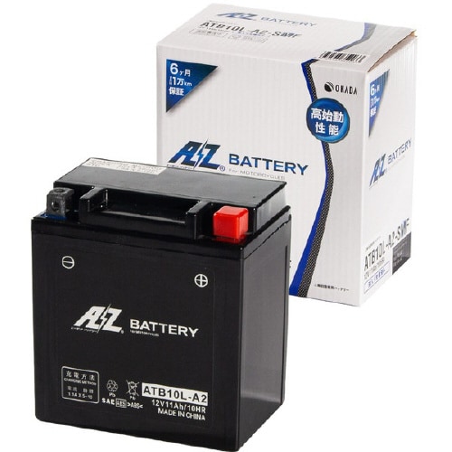 シールド型 バイク用バッテリー 液入り充電済み
