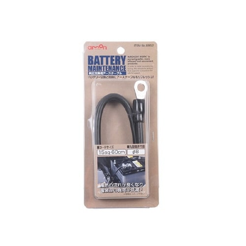 純正交換用アースケーブル 8851・8852専用