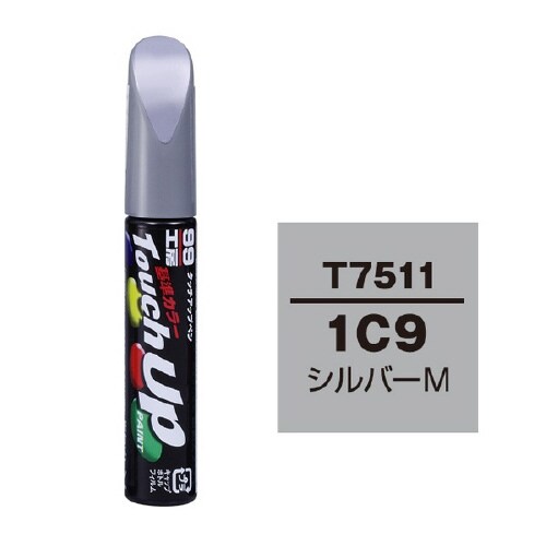 99工房 補修ペイント タッチアップペン