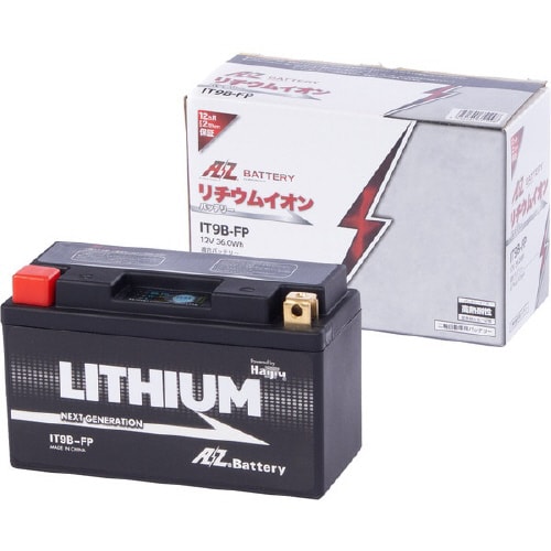 シールド型 バイク用バッテリー LITHIUM