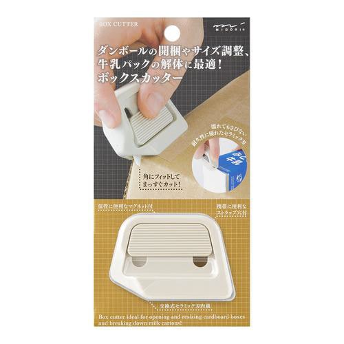 カッター ボックスカッター ベージュ