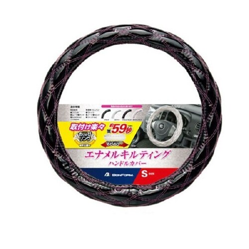 ハンドルカバー シャイニーキルト S