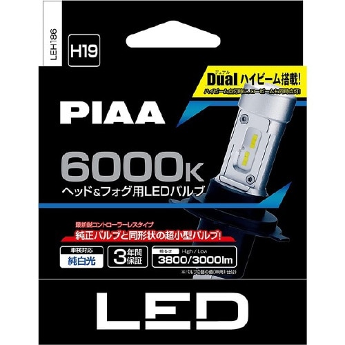 ヘッドライト/フォグランプ用LEDバルブ