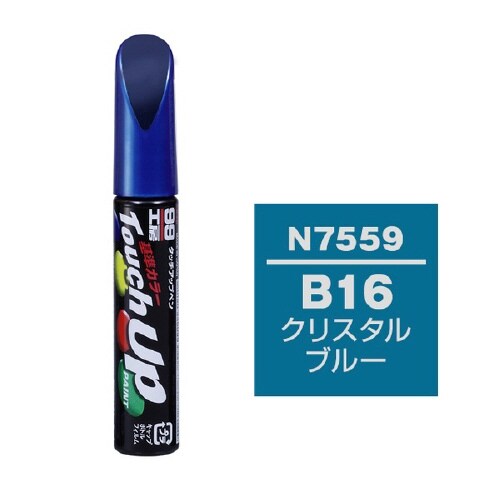 99工房 補修ペイント タッチアップペン