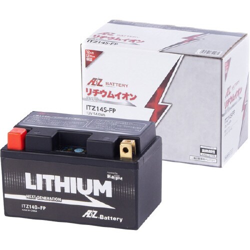 シールド型 バイク用バッテリー LITHIUM