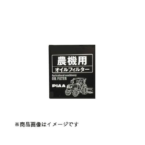 農機用オイルフィルター