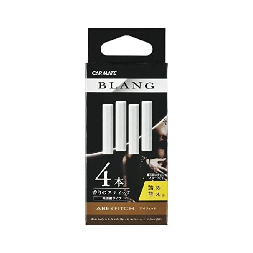 ブラングエアスティックカートリッジ アバフィッチ