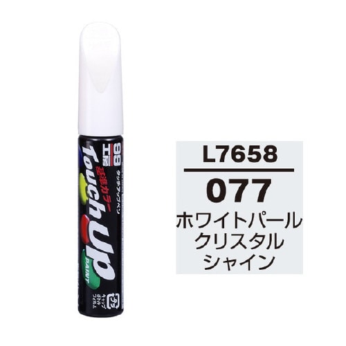 99工房 補修ペイント タッチアップペン
