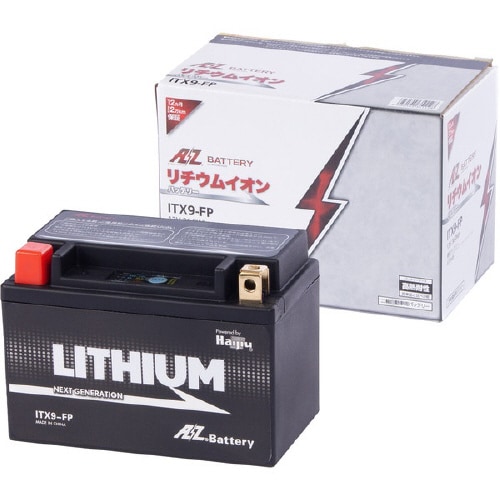 シールド型 バイク用バッテリー LITHIUM