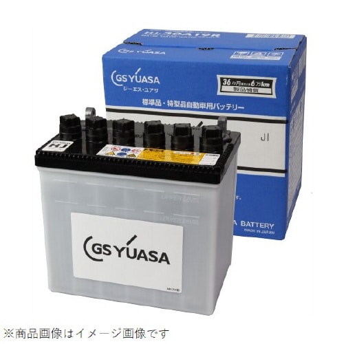 国産車バッテリー HJ ・Hシリーズ