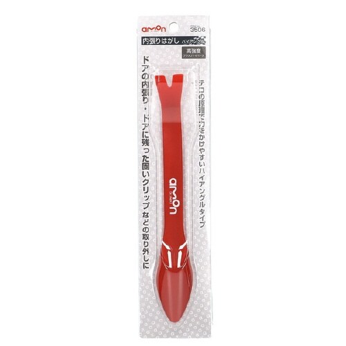 内張りはがし ハイアングル 全長:約205mm