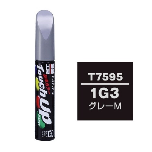 99工房 補修ペイント タッチアップペン