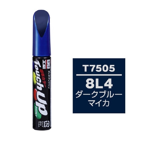 99工房 補修ペイント タッチアップペン