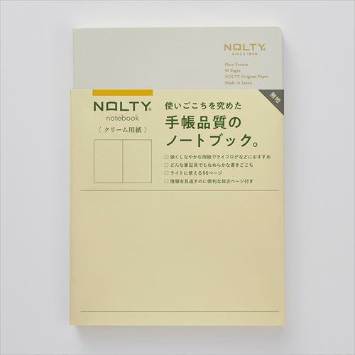 NOLTYノート A5 クリーム無地 ライトグレー