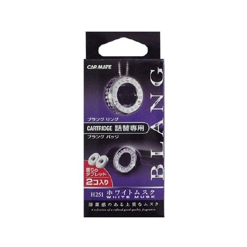 ブラング香りのタブレット ホワイトムスク