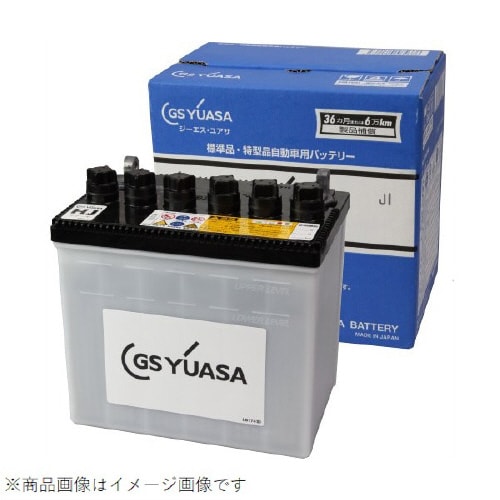 国産車バッテリー HJ ・Hシリーズ
