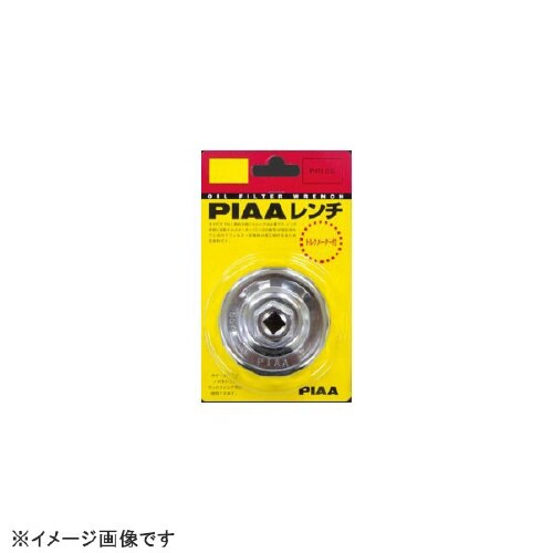 カップ型オイルフィルターレンチ W74