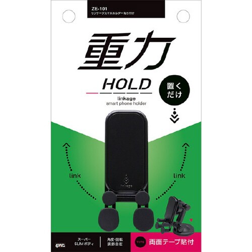 車内用品 リンケージスマホホルダー 貼り付け
