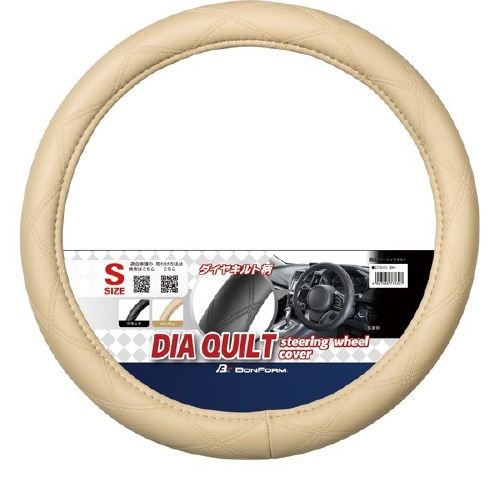 ハンドルカバー ベーシックキルト